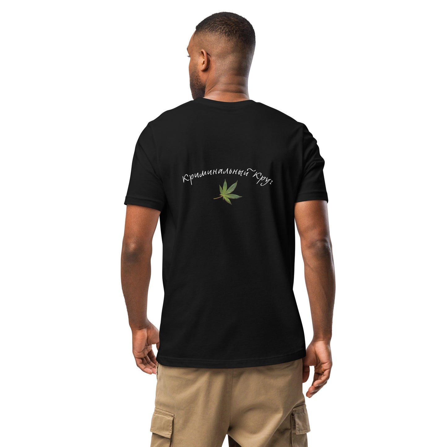 Misha Serbinski Kriminali Kryg Unisex t-shirt